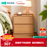 林氏家居家用卧室置物床头柜落地小储物柜2025爆款林沐系列UB1B
