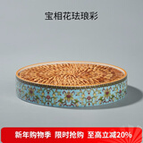 容山堂珐琅彩陶瓷三才盖碗主人杯公道杯承建盏大号功夫茶具 宝相花珐琅彩壶承-宝蓝