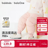 巴拉巴拉童装宝宝羽绒裤高腰护肚长裤男女童2025冬装保暖裤子208425108208