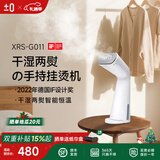 ±0【IF金奖设计】日本正负零手持挂烫机家用迷你蒸汽电熨斗烫衣机便携旅行熨烫机 玉白色·干湿两熨挂烫机