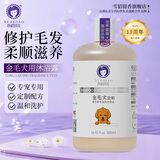 雪貂留香狗狗沐浴露宠物浴液宠物用品 金毛专用香波500mL