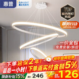 惠普餐厅灯普瑞护眼吊灯简约现代流行吧台餐桌灯中山灯具包安装臻之光