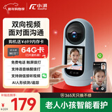 小湃智慧屏摄像机X3 可视双向视频通话摄像头微信视频对讲监控360度自动旋转可对话老人儿童创维智造
