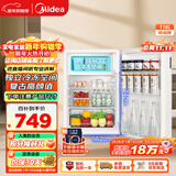 美的（Midea）116升单门小冰箱白色复古双温冷藏冷冻客厅办公室租房宿舍美妆家用办公小型迷你冰箱BCD-116M