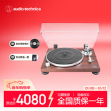 铁三角（Audio-technica）【自营】AT-LPW50BT 红木饰蓝牙无线唱盘机 黑胶唱机唱片机复古唱片机留声机