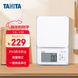 百利达（TANITA） KW-220家用厨房秤 日本品牌电子秤克称 白色