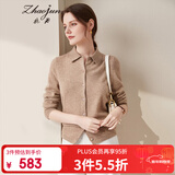 兆君秋冬本命年红色羊绒衫女装翻领衬衫纯色衬衣针织衫上衣毛衣 原驼色 M
