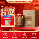 汾酒头锅原浆封坛酒 66度 收藏送礼清香型白酒 66度 5L 1坛 2023年 兔年