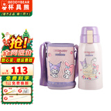 杯具熊（BEDDYBEAR）正品保温杯儿童大容量316不锈钢吸管杯学生直饮幼儿园水杯 复古双饮姐妹花（礼盒装）620ml