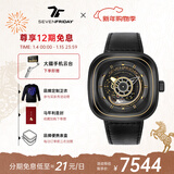 SEVENFRIDAY七个星期五P系列方形大表盘潮流自动机械表防水男表新年礼物 P2B/02