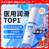 杜蕾斯（durex）净润人体医用润滑液60ml 情趣用品夫妻床上 润滑油剂房事免洗可舔