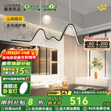 鹿家良品（LUUGAA）山月餐厅吊灯现代简约轻奢餐厅灯创意吧台灯餐桌灯智能护眼灯具 【荐】铝120cm三色光42W黑色