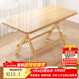 飞旺藤达实木可折叠餐桌吃饭桌子家用饭桌简易小户型摆摊 高长桌【120*60*74】 加厚松木 免安装可折叠