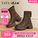 他她TATA喵爪靴2025秋冬百搭时装靴女短靴新款弹力靴 啡色 38