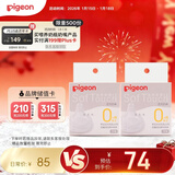 贝亲（Pigeon） 自然实感启衔奶嘴 宽口径奶嘴 SS号-2只装 BA129 0个月以上