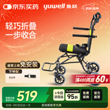 鱼跃(yuwell)手动轮椅车2000便携式轻便折叠铝合金手推可登机老人旅行