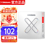 达达里奥（D'Addario）XSE1052美国进口电吉他琴弦 防锈镀膜高碳钢弦 较粗10-52