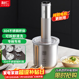 利仁（Liven）料理机家用辅食机绞肉机304不锈钢碗碟多功能料理棒绞菜机 无线充电式可套娃收纳佐料机LLJ-D1219