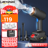 洁云车载吸尘器大吸力家用手持无线吸尘器洗汽车除尘机抽气泵8C套装