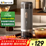 小熊（Bear）磨豆机 咖啡豆研磨机 电动料理机 家用磨粉机 粉碎机打干粉机无线便携 MDJ-F12H3