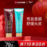 睿嫣（ReEn）润膏洗发水(舒盈臻护+头皮净爽)250ml*2支套装LG韩国进口洗护合一