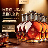 派斯顿（PASSTON）法国进口洋酒XO白兰地40°烈酒钻石原酒进口微醺调酒价保双十一 整箱装 700mL 6瓶