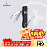 维氏瑞士军刀典范7项多功能水果刀刀折叠刀具小恶魔0.6223.3E1