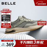 百丽透气网面休闲男鞋商场同款厚底鞋子7ZG01BM3 绿色 38