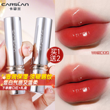 卡姿兰口红水吻唇膏淡唇纹不易掉色不易沾杯滋润防干裂正品大牌生日礼物 【水润】W01当橘者迷-惊艳吸睛