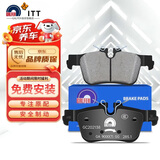 噶尔法（GALFER）ITT后刹车片适用原装原厂沃尔沃S60 S90 V60 XC60 AWD GC202138