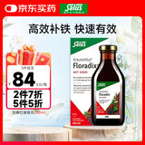 FLORADIXSalus德国莎露斯铁元补铁铁剂产后孕妇缺铁补气血改善贫血哺乳期 经典红版铁元口服液 250ml*1瓶 *1