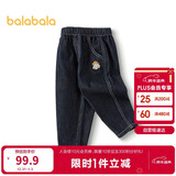 巴拉巴拉童装宝宝牛仔裤男童女童长裤2025秋萝卜裤松紧腰百搭209325108206