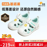 基诺浦（ginoble）宝宝透气凉鞋25夏季男女童学步鞋8-18个月机能鞋GB2442清爽绿