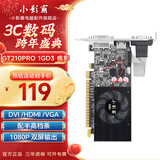 小影霸gt610/1030 gtx1050ti/1650/1660s rtx2060/3050台式电脑全高新办公设计电竞游戏3a光追LP半高显卡 GT210PRO 1GD3 疾影【配半高档条】