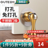 固特（GUTE）门吸免打孔门阻器门磁吸防撞门挡器地吸门碰门吸磁铁 拉丝金