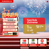 闪迪（SanDisk）1TB TF(MicroSD)内存卡 4K极速金卡A2 V30 U3行车记录仪 运动相机无人机 监控存储卡 读190MB/s