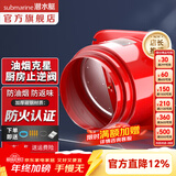 潜水艇（Submarine）防火止逆阀 厨房排油烟气 斜面重力自密封止回阀公共烟道止逆阀 GN160