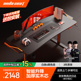 andaseaT安德斯特实木电脑桌电竞管内走线实木桌 未来Max带灯双电机1.8米