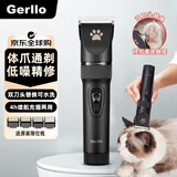 Gerllo宠物剃毛器猫咪狗狗剃毛电推剪专业宠物造型多功能修剪理发器 2合1刀头HC206