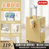 友胜保罗行李箱大容量拉杆箱超轻盈学生旅行箱男女密码箱皮箱多功能登机箱 奶油黄 20英寸 【小尺寸登机款】