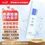 林上多功能水质检测笔LS310饮用水电导TDS测试仪cod水质检测仪测水笔