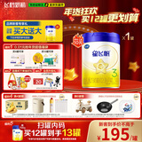 飞鹤星飞帆 婴幼儿配方奶粉3段(1-3岁) 700g 专利OPO 育儿补贴