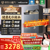 万和【安睡洗V9L 增压款】16升天然气一级能效无冷凝管恒温增压静音 国家补贴15% V9L TURBO燃气热水器