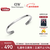 丹尼尔惠灵顿（DanielWellington）dw手镯女 经典月光银小号开口手镯情侣款 新年礼物送女生 DW004