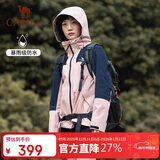 骆驼户外三合一冲锋衣男女防水防风秋冬加厚外套进藏旅游登山服装