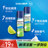 舒适（Schick）剃须泡沫手动刮胡刀泡沫剃须泡沫 【50g/瓶】 微香型 2瓶装