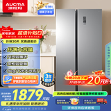 澳柯玛（AUCMA）528升双开门对开门冰箱家用大容量囤货电冰箱风冷无霜双循环一级能效双变频节能低噪BCD-528WPHNEV