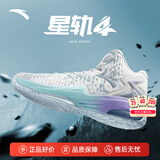 安踏KT3 Team篮球鞋男秋冬季汤普森防滑耐磨减震学生中帮实战运动鞋子 【KT3 TEAM中帮版】沙粒灰/雾灰-1 42 (260mm)