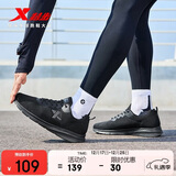 特步运动鞋男跑步鞋冬季网面透气轻便减震正品男子跑鞋休闲鞋子黑色