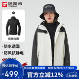 探路者（TOREAD）冲锋衣女 户外三合一抓绒可脱卸两件套防风保暖登山服防寒服外套